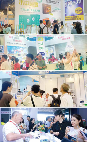 Guangzhou International Water Competition 1