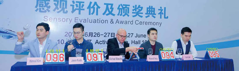 Guangzhou International Water Competition 2