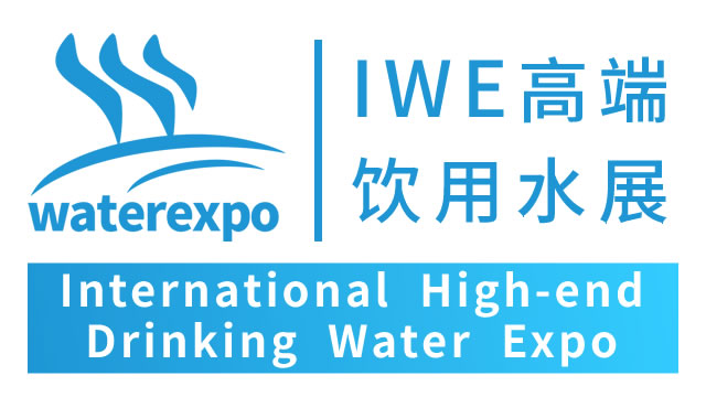 IWE高端水博览会logo