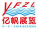 广州市亿帆展览服务有限公司